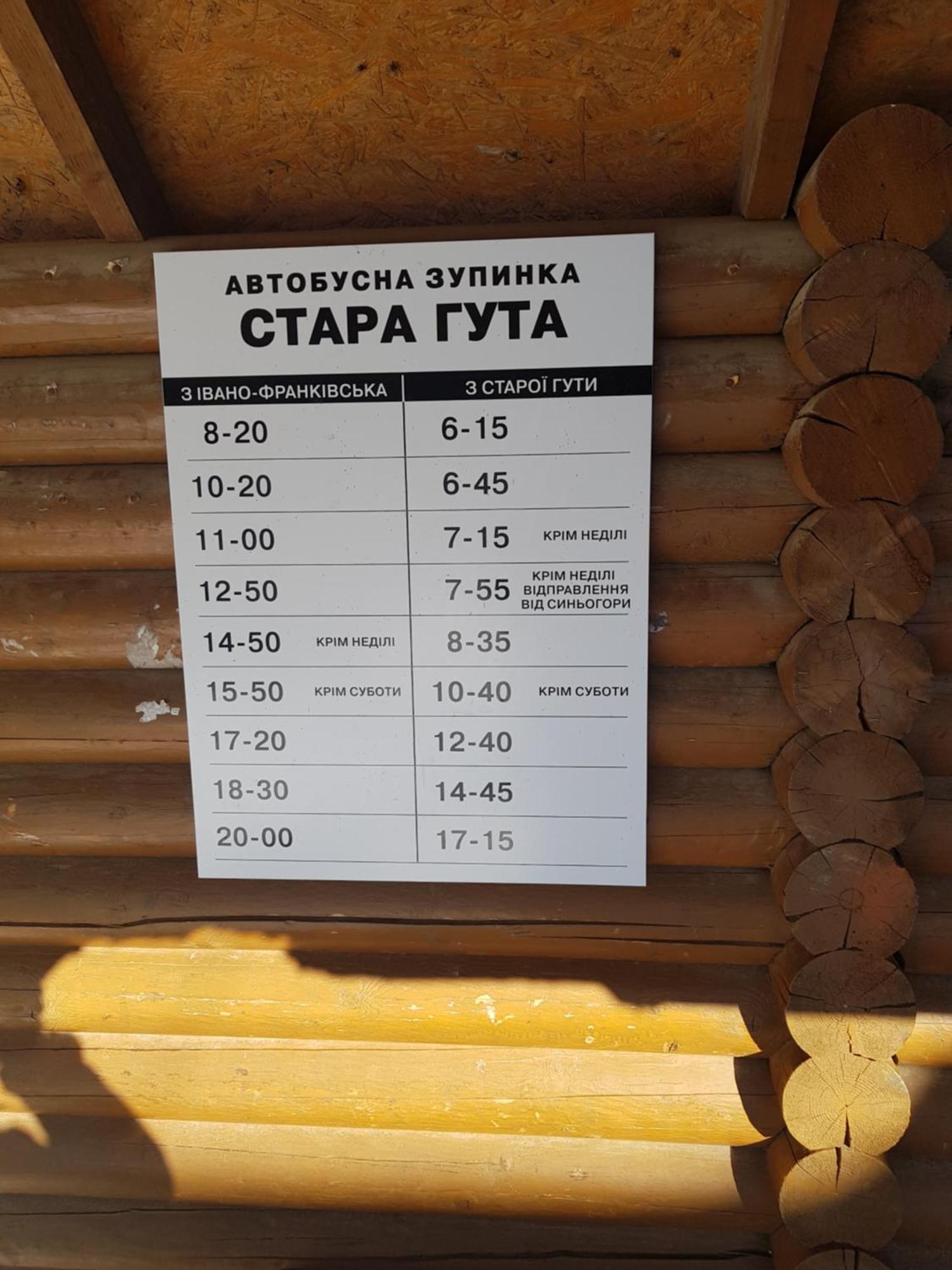 Villa Садыба Полыцька à Guta Extérieur photo